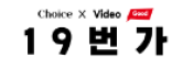 19번가(NEW)