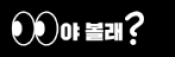 개보지넷