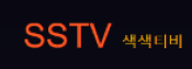 색색티비