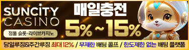 배너관리
