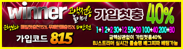 배너관리
