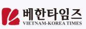 [베트남]베한타임즈