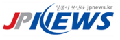 [일본]제펜뉴스